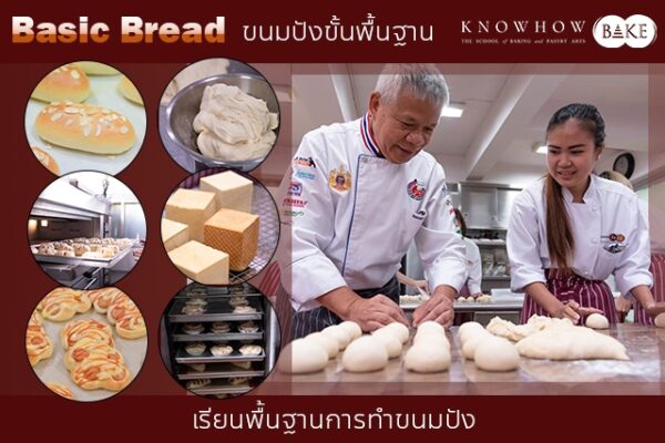 Basic Bread
