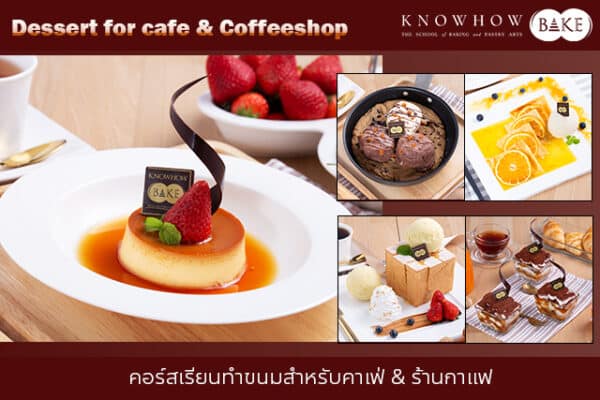 Dessert for cafe & Coffeeshop Day 1