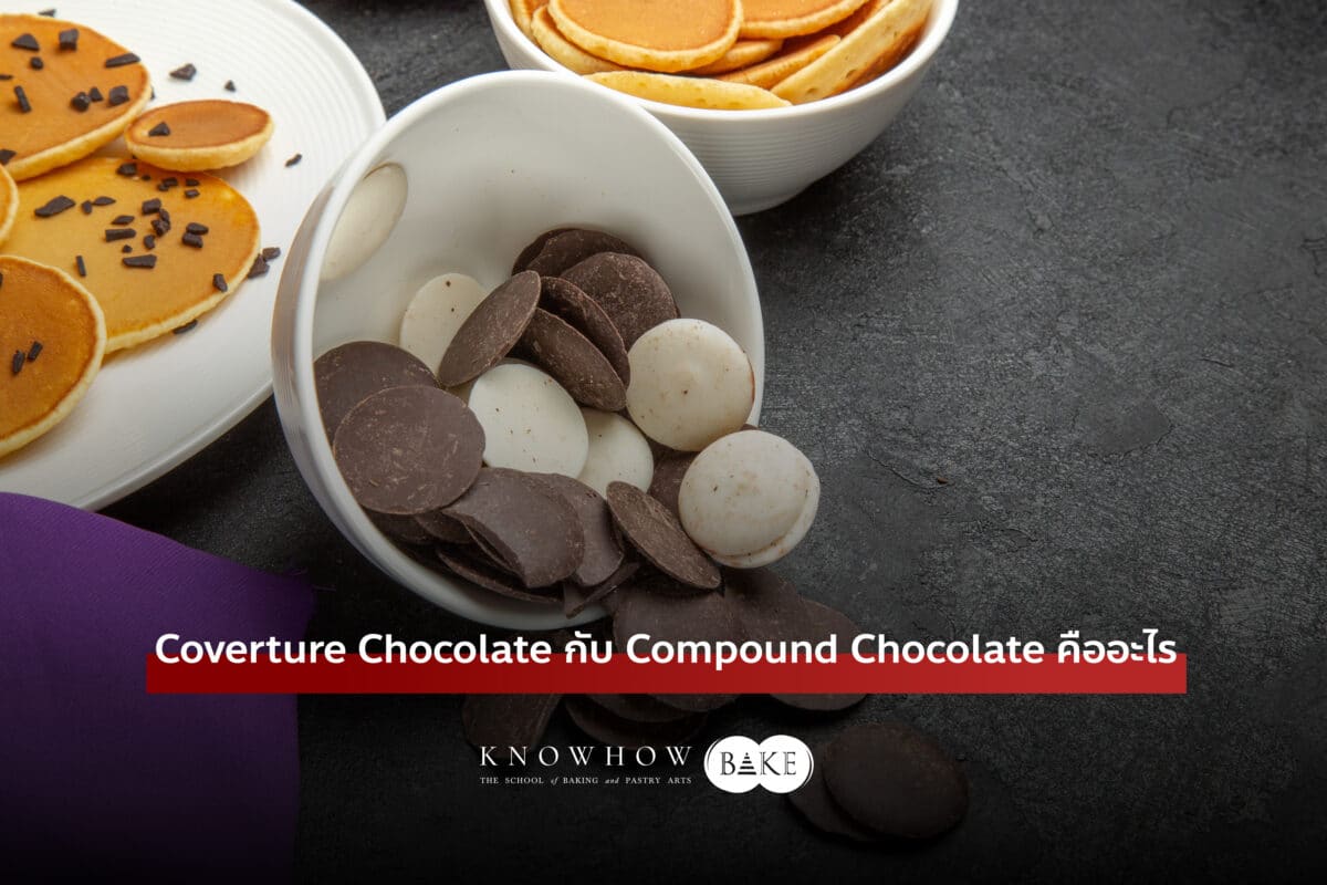 couverture-chocolate-vs-compound-chocolate