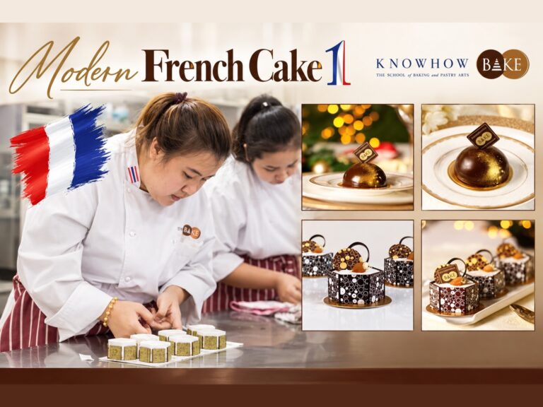 Modern French Cake 1 - คอร์สเรียนทำเบเกอรี่ระยะสั้น KNOWHOWBAKE